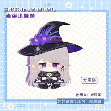 HonkaiStarRail Mikele DHT Sitting Doll